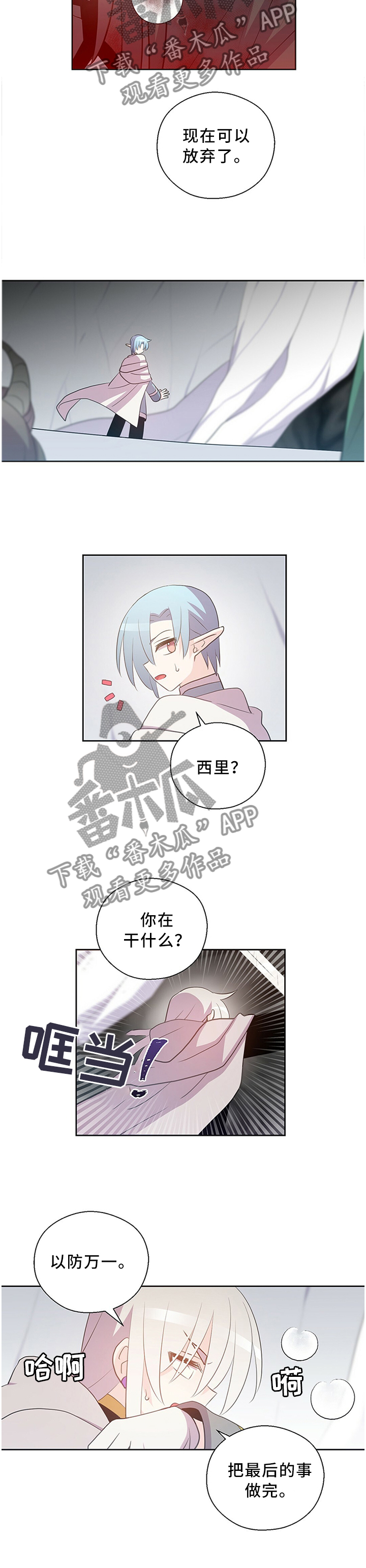 第129话2
