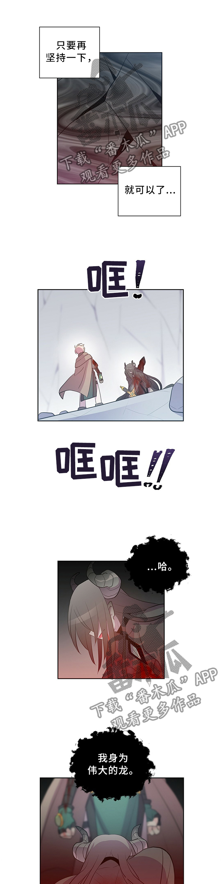 第129话3