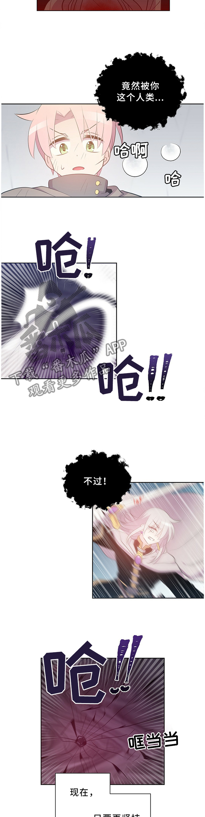 第129话4