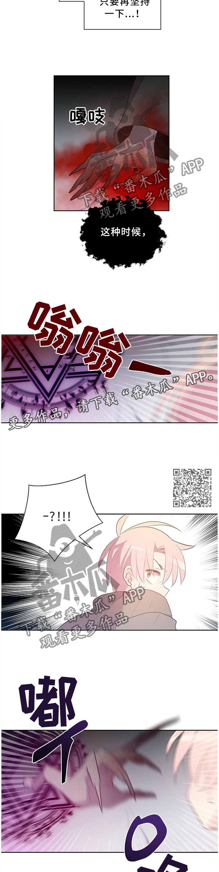 第129话5
