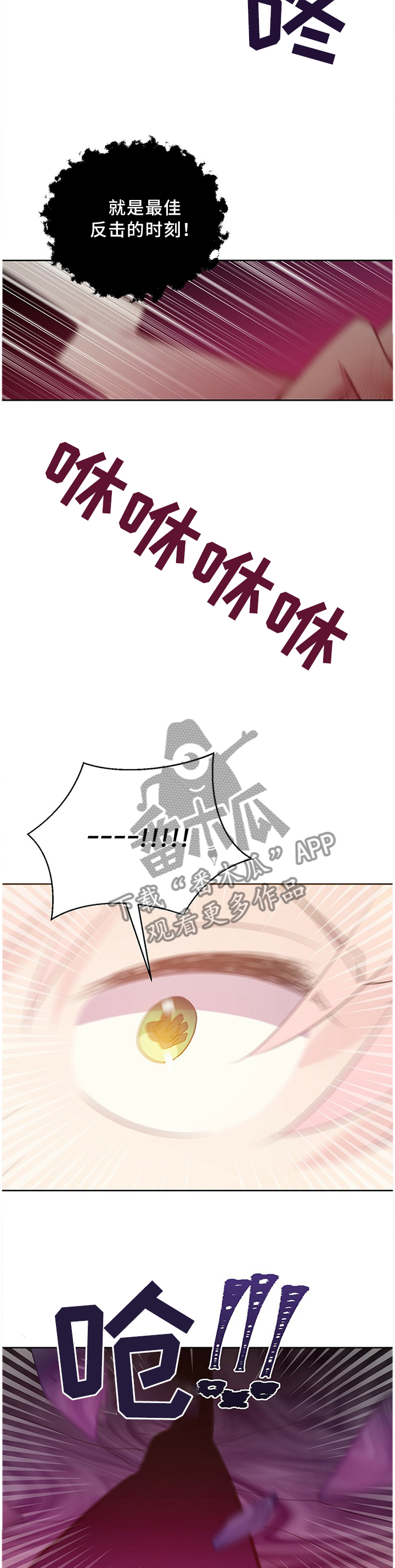 第129话6