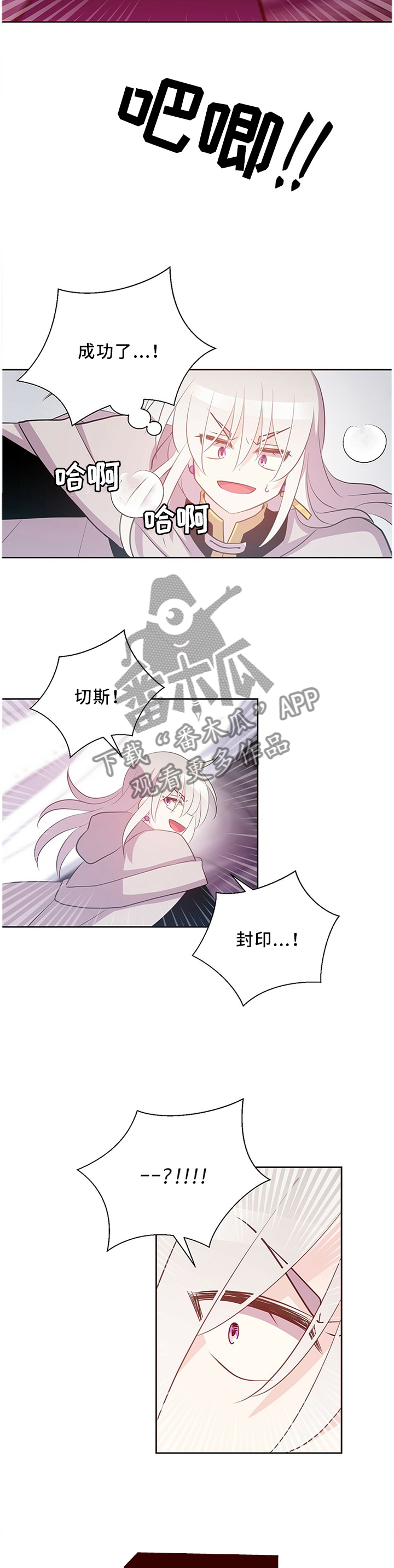 第129话7