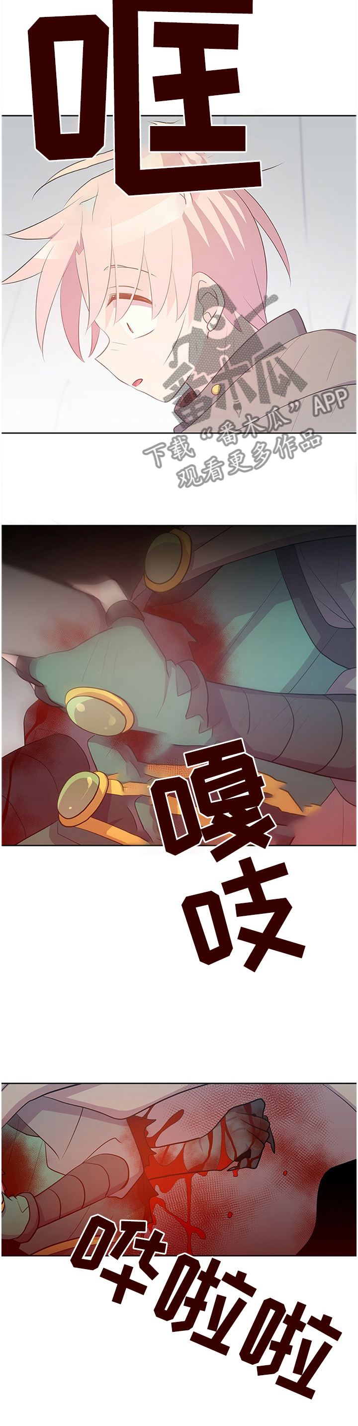 第129话8