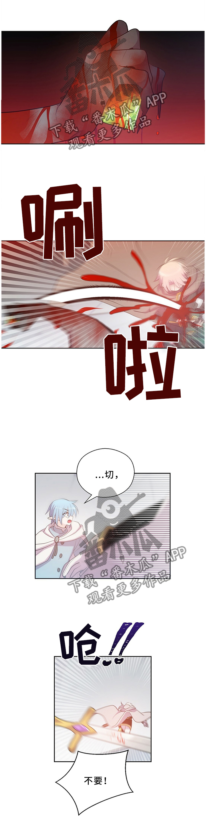 第129话9