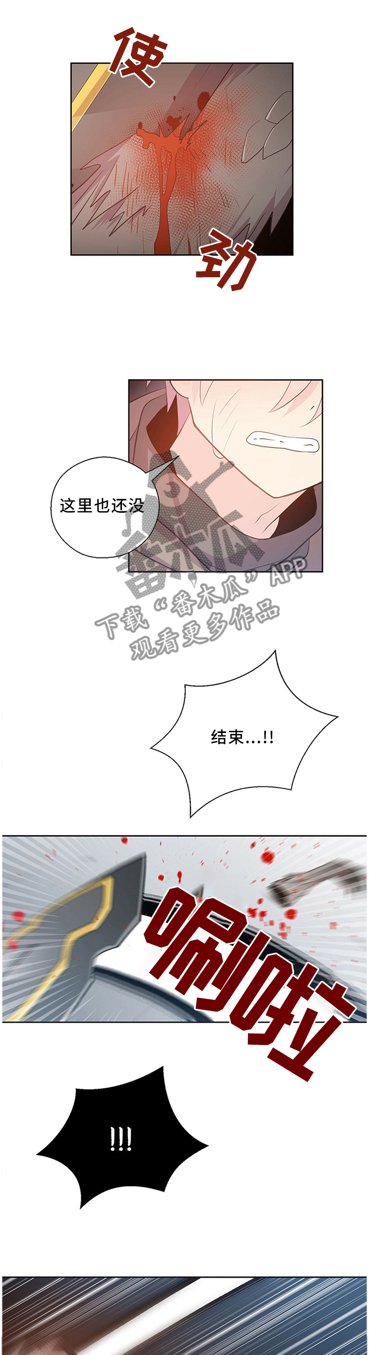 第128话2