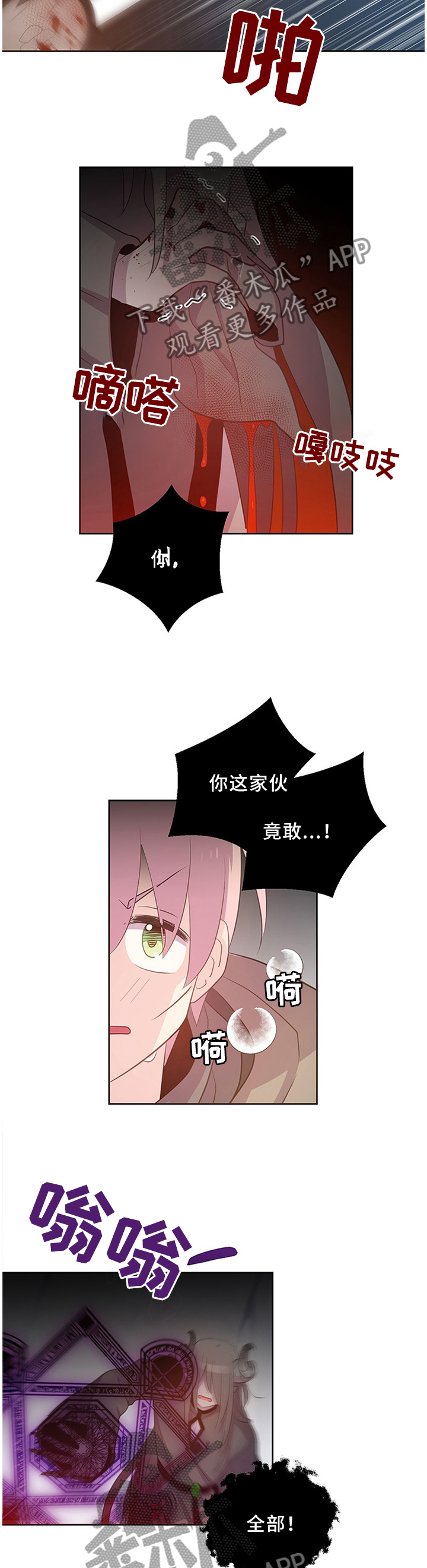 第128话3