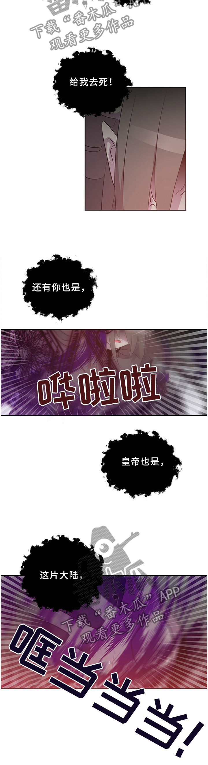 第128话4