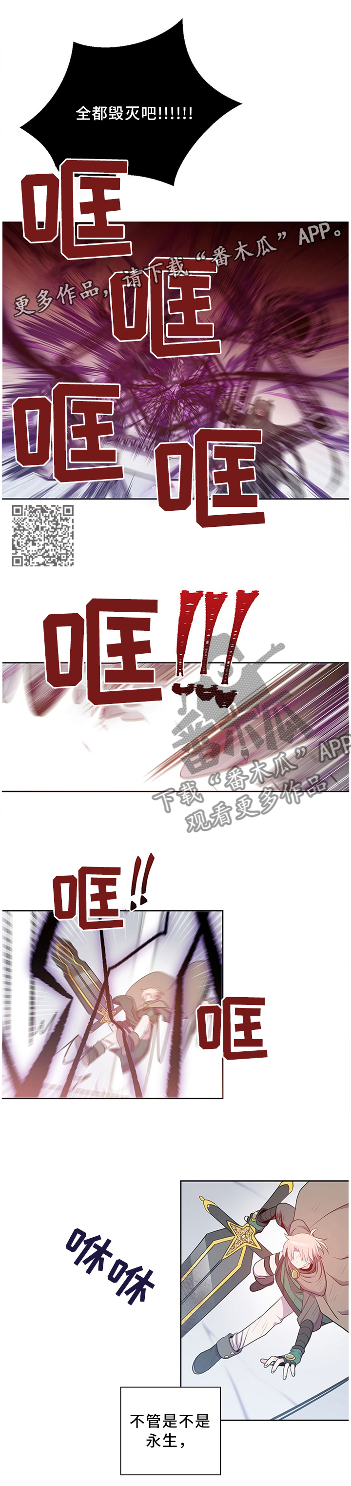 第128话5