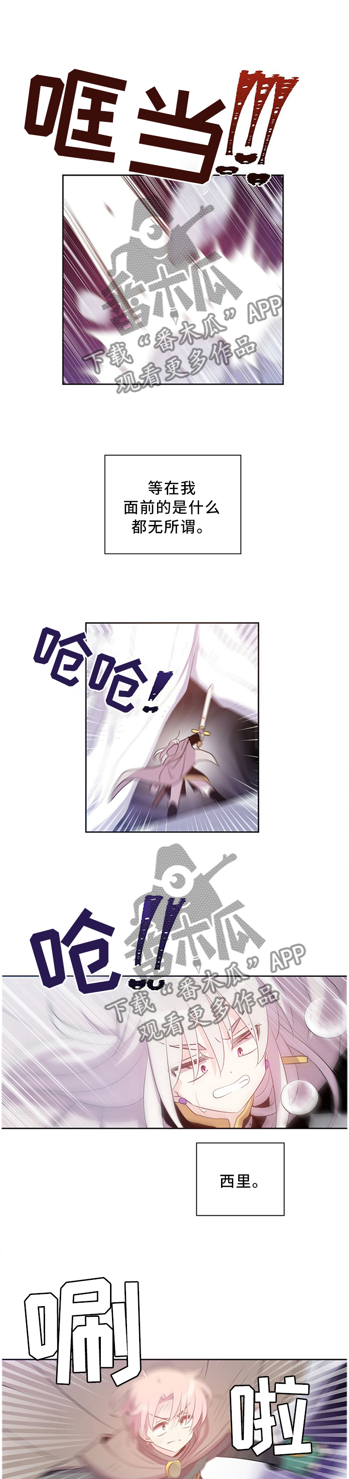 第128话6