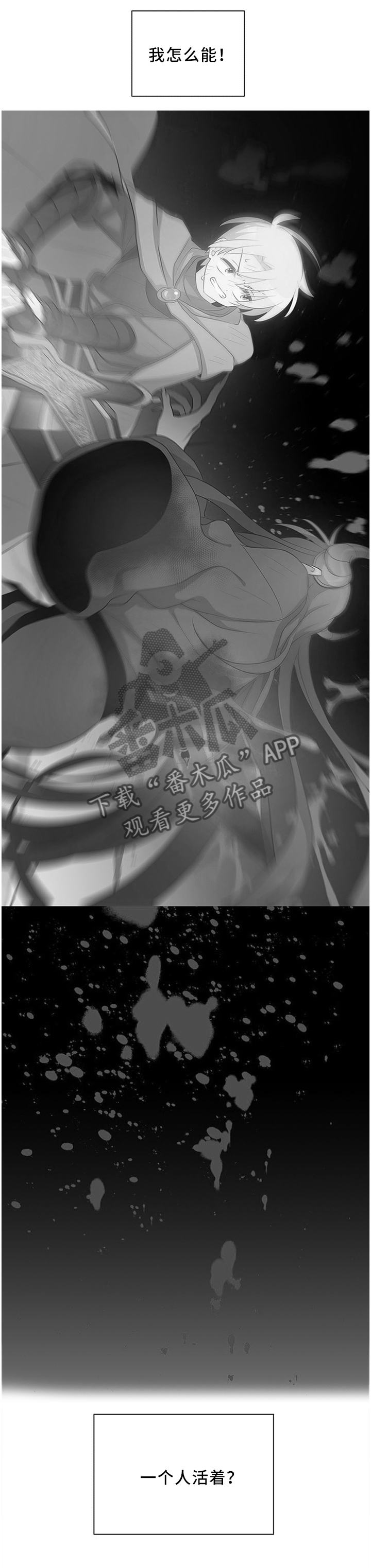 第128话7