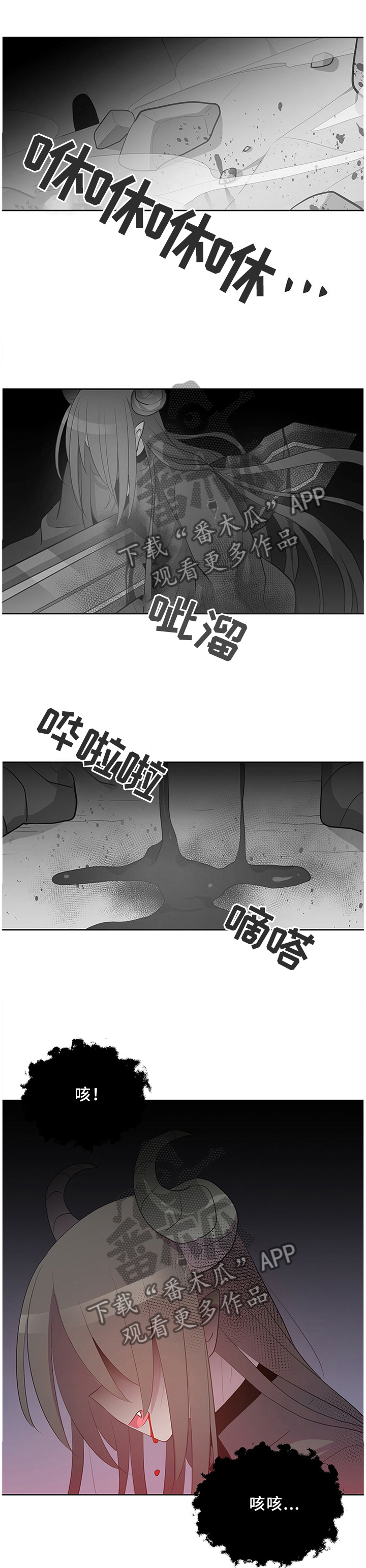 第128话8