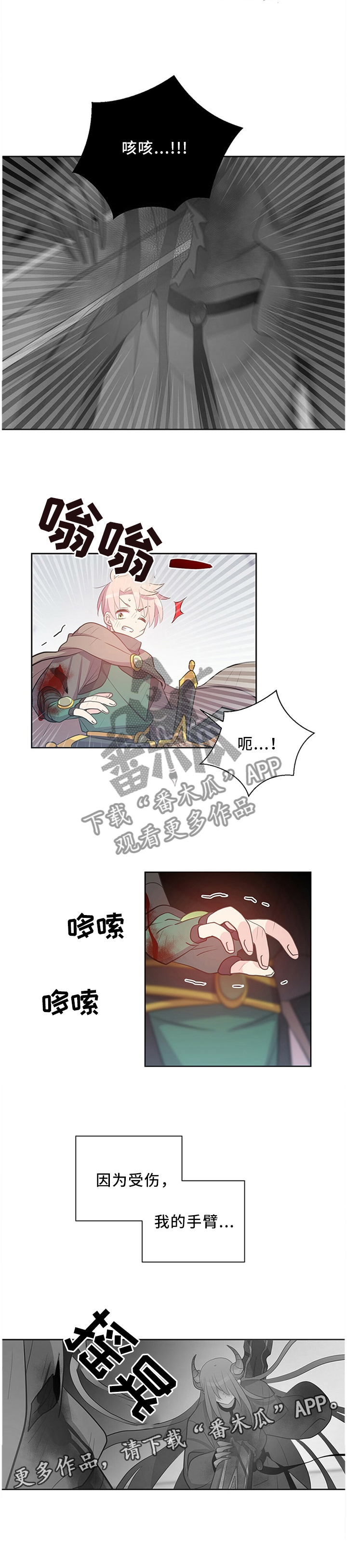 第128话9