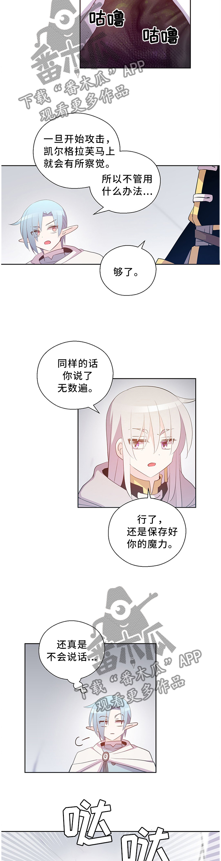 第127话1