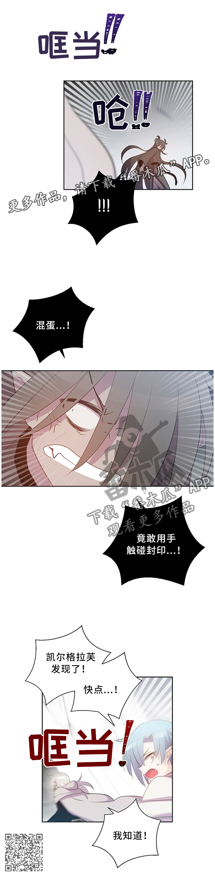 第127话10