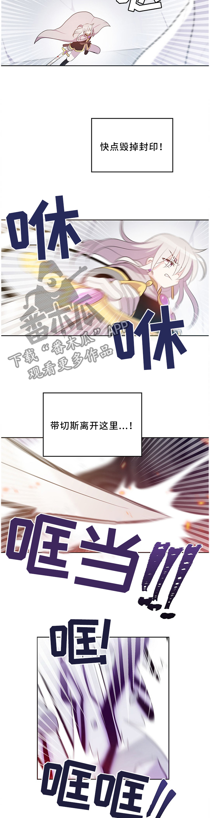 第127话2