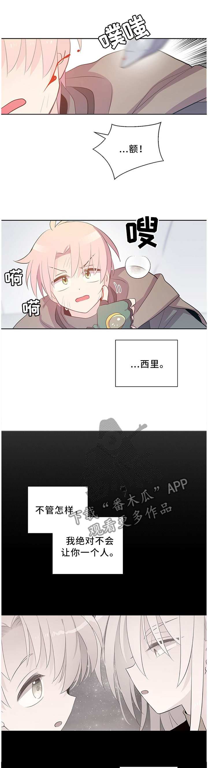 第127话4