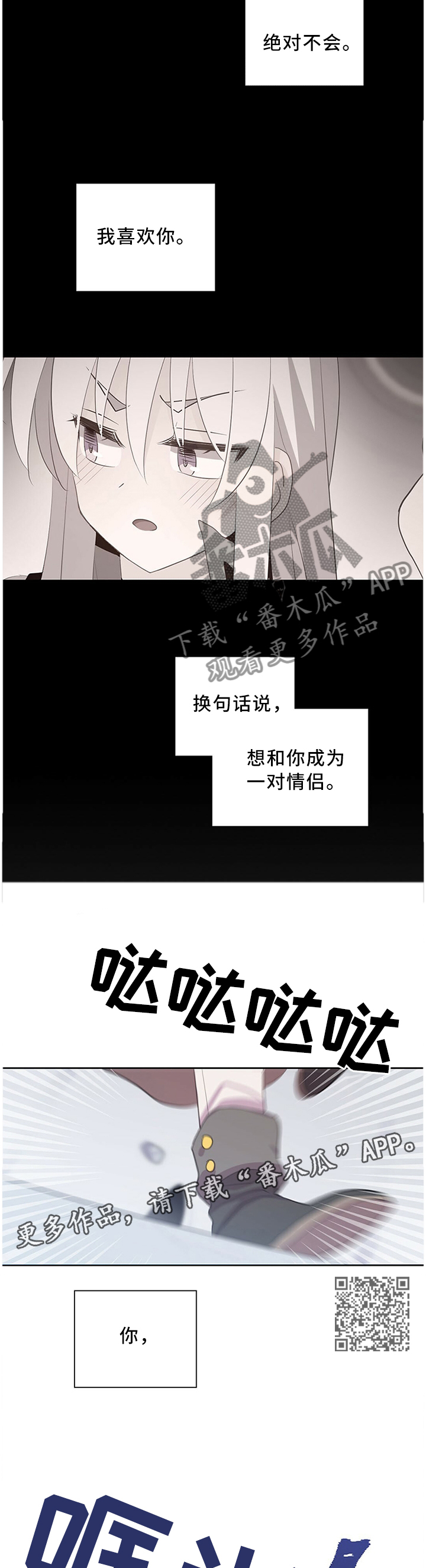 第127话5
