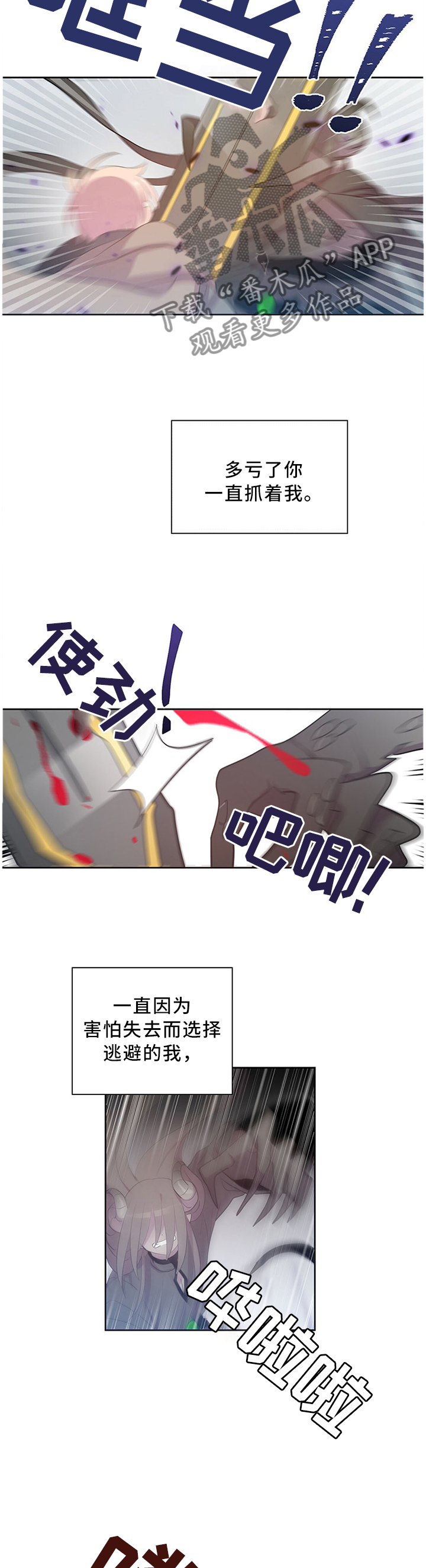 第127话6