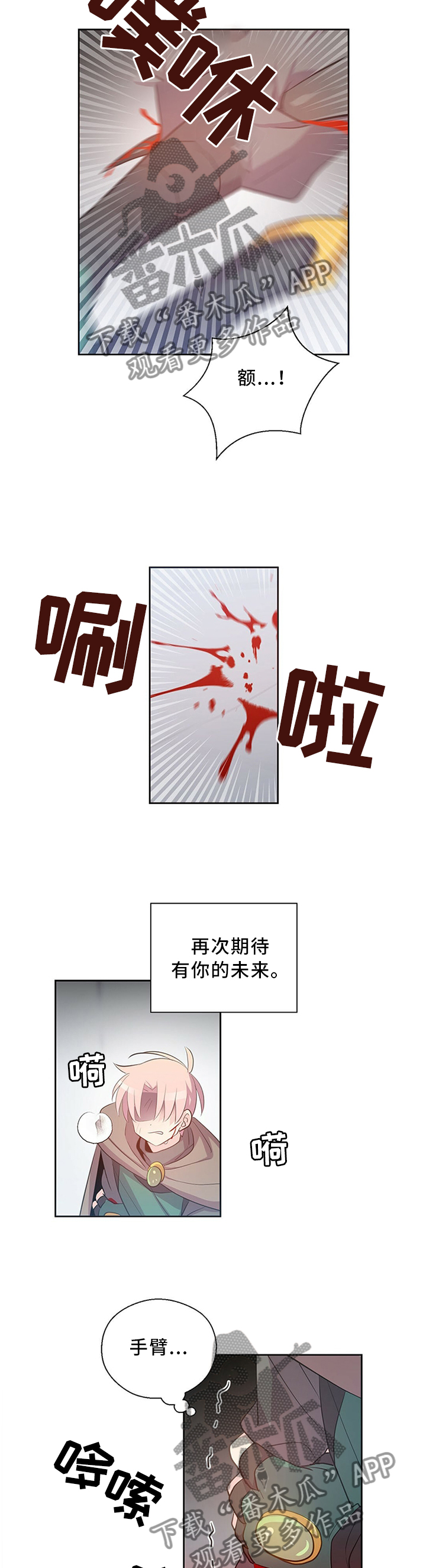 第127话7