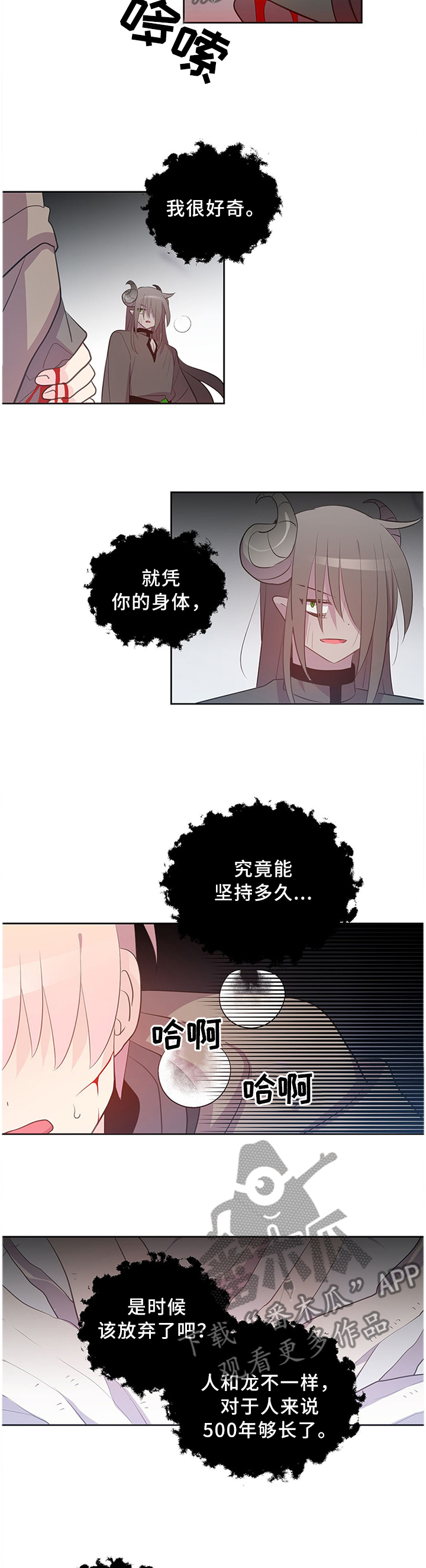 第127话8