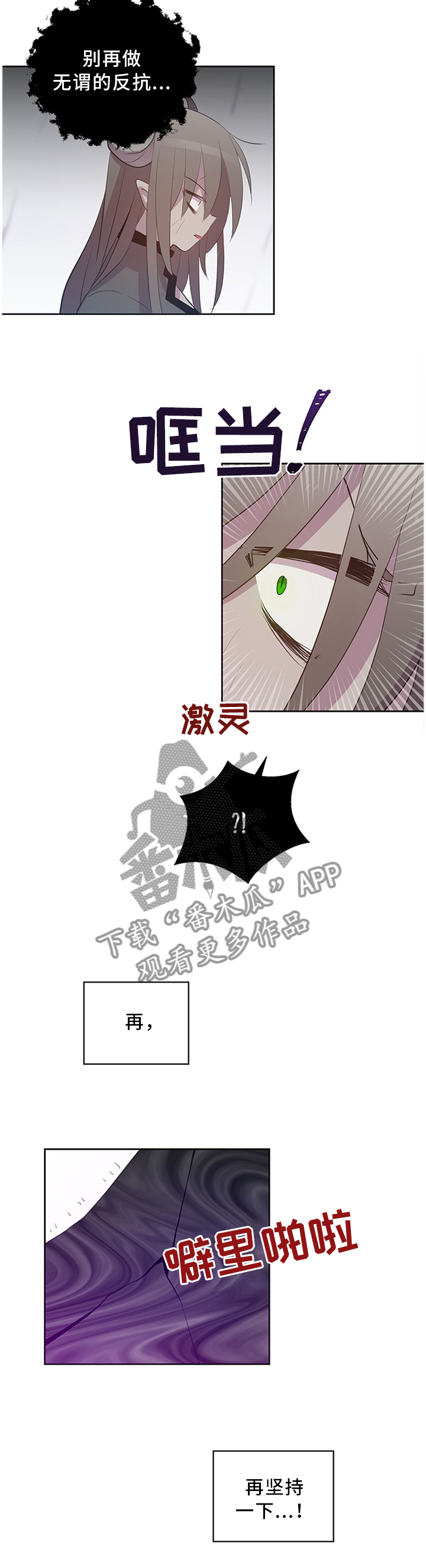 第127话9