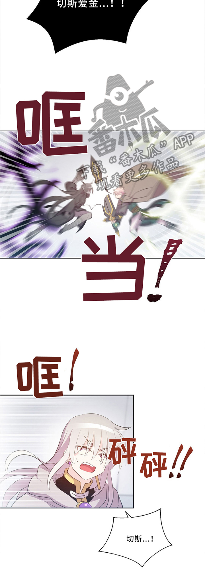 第126话4