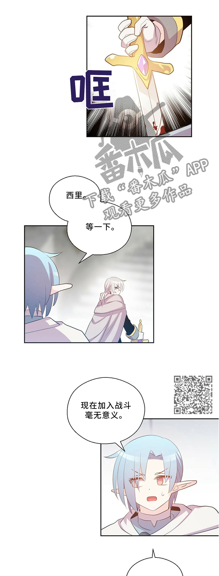 第126话5