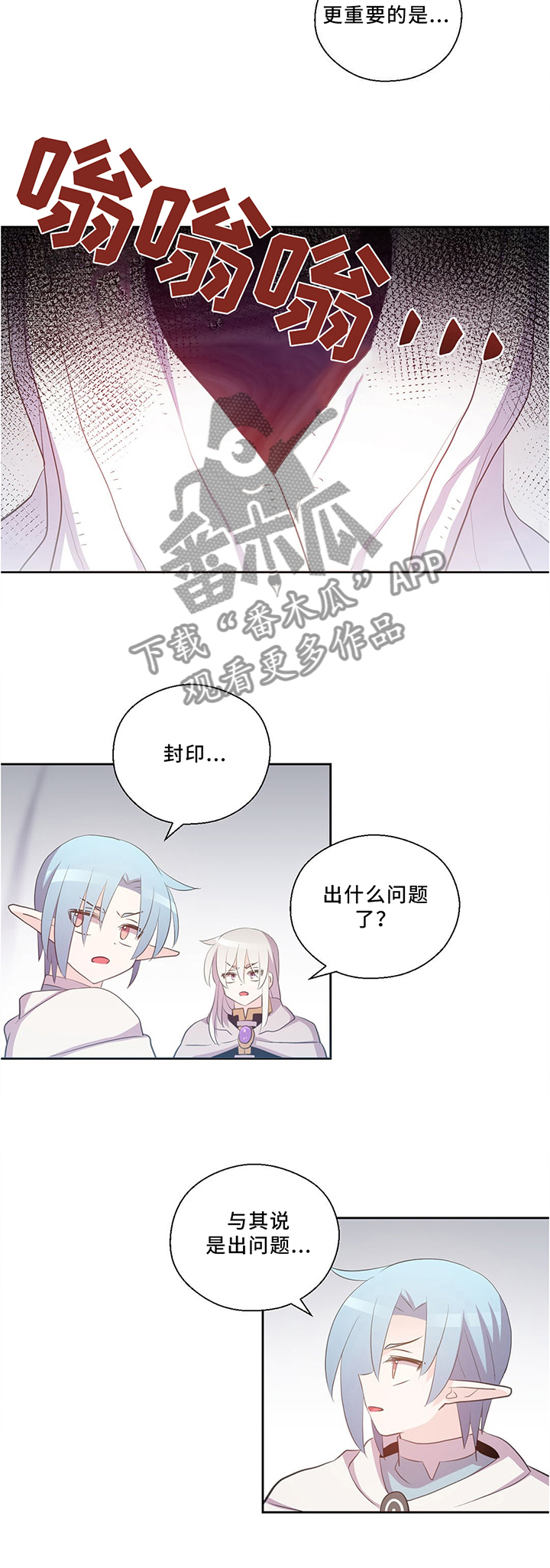 第126话6