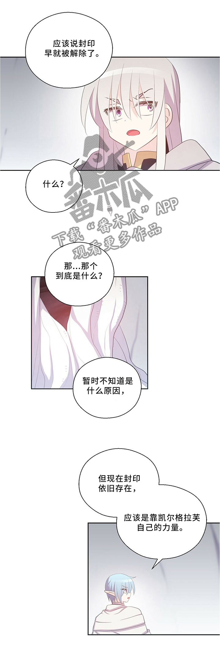 第126话7