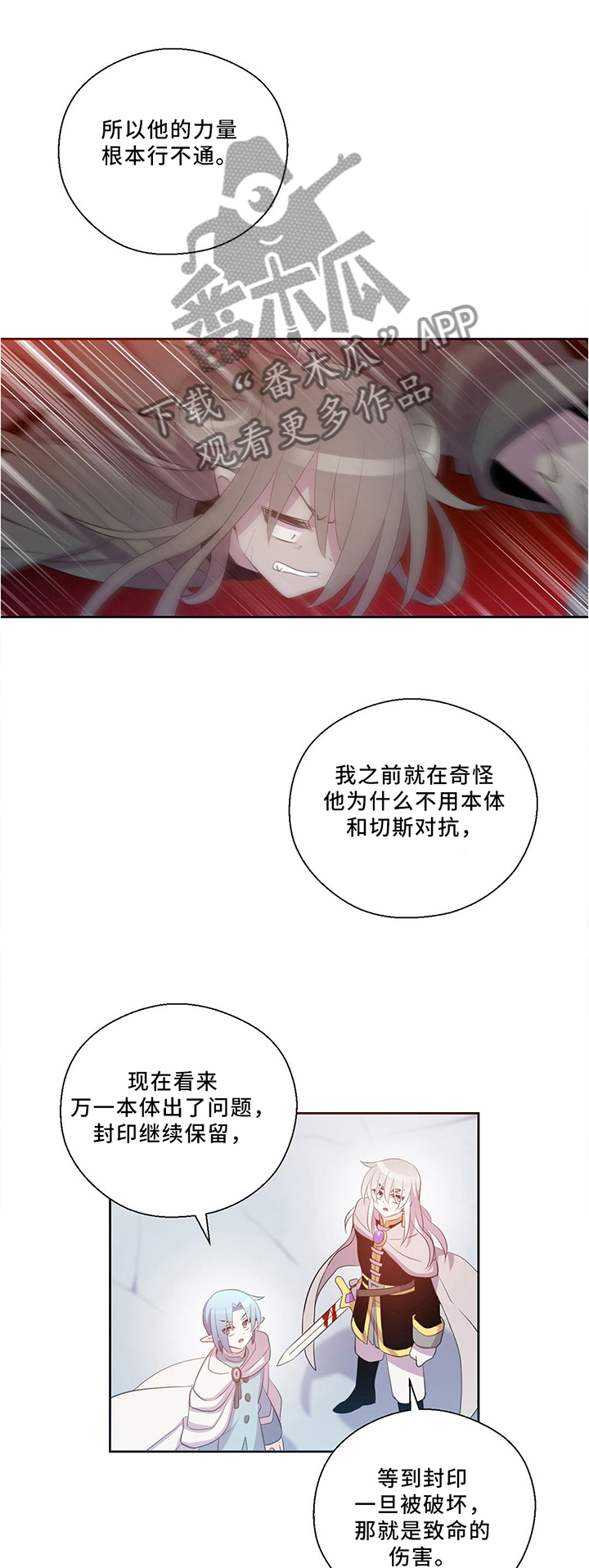 第126话8