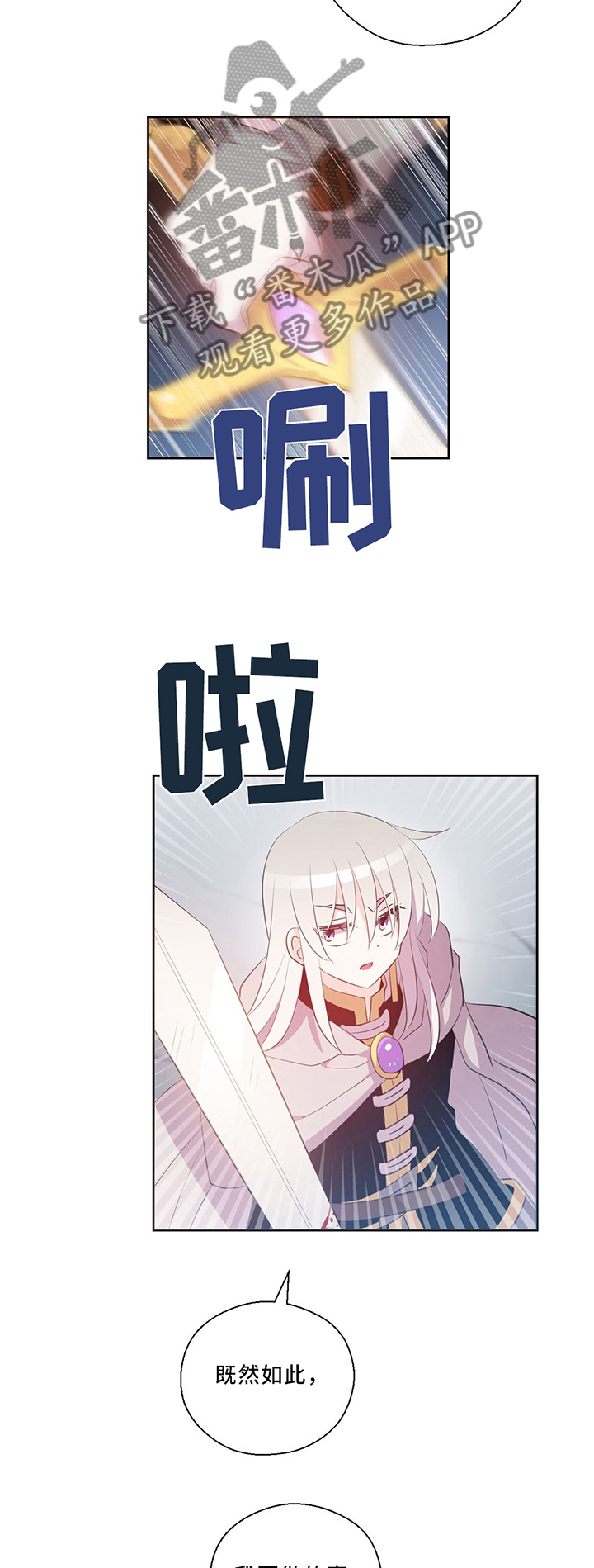 第126话9
