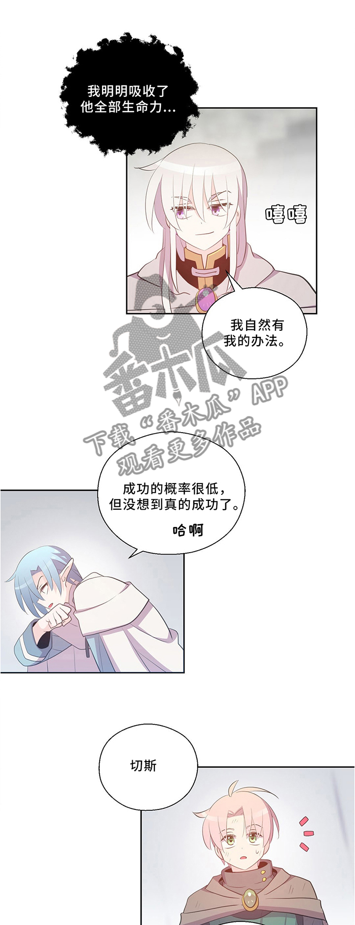 第125话1