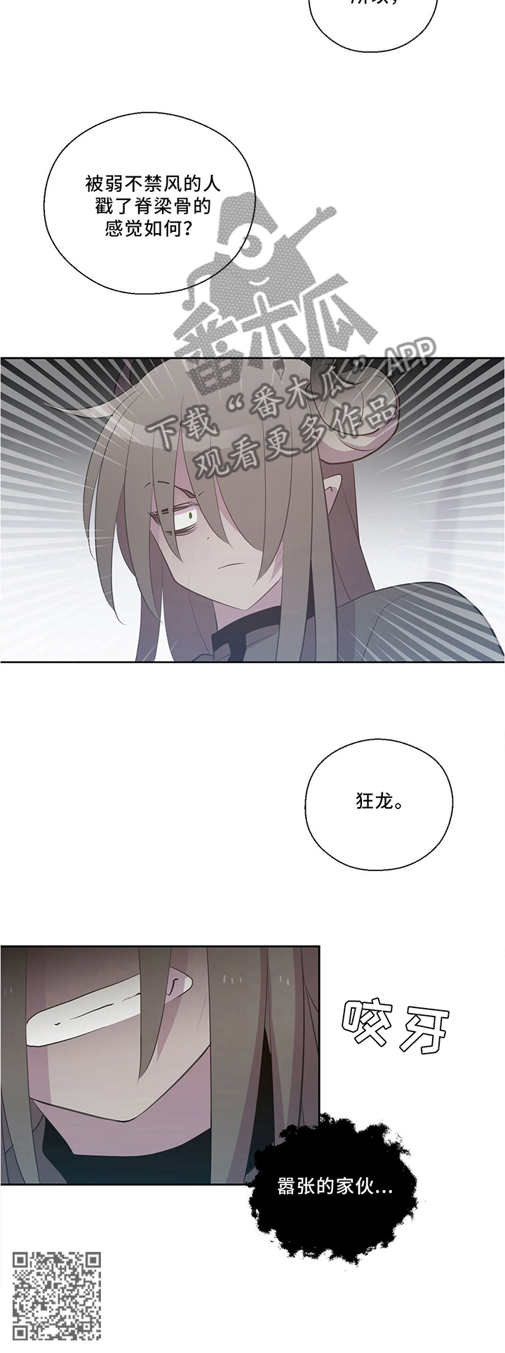 第125话10