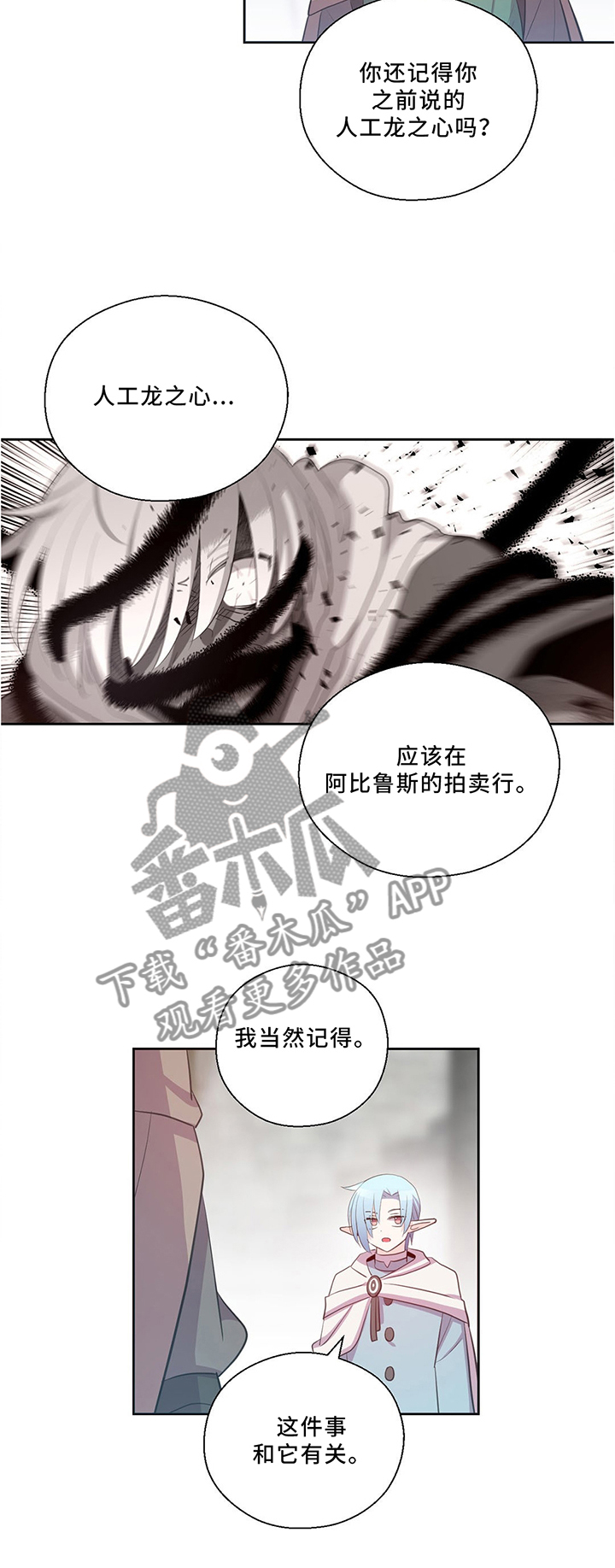 第125话2