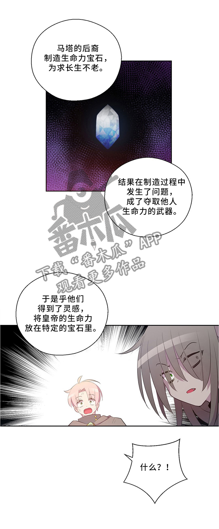 第125话3