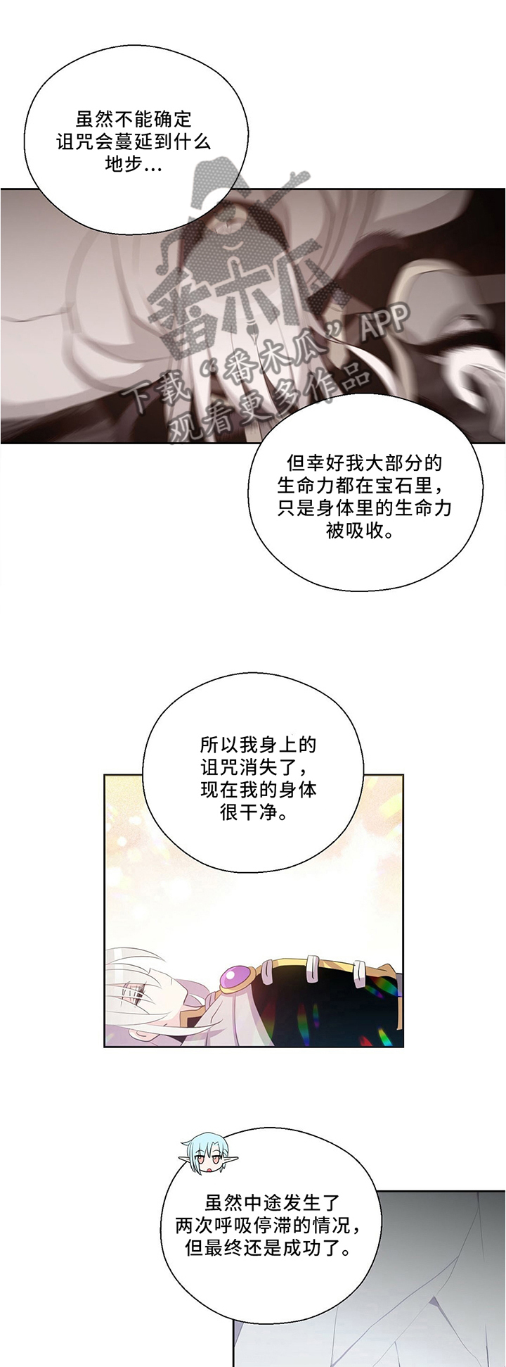 第125话4