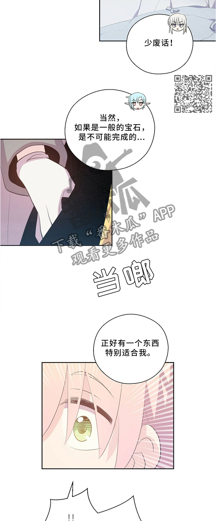 第125话5