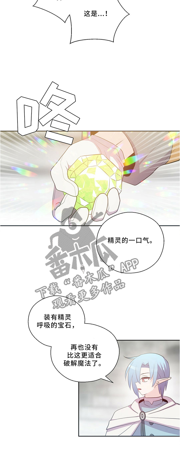 第125话6