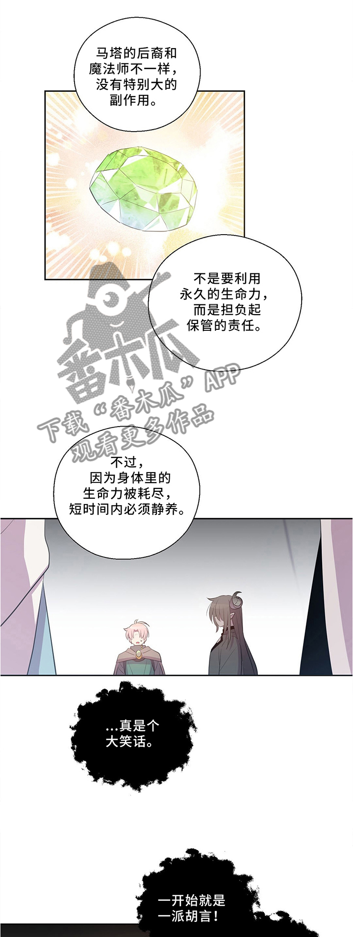 第125话7