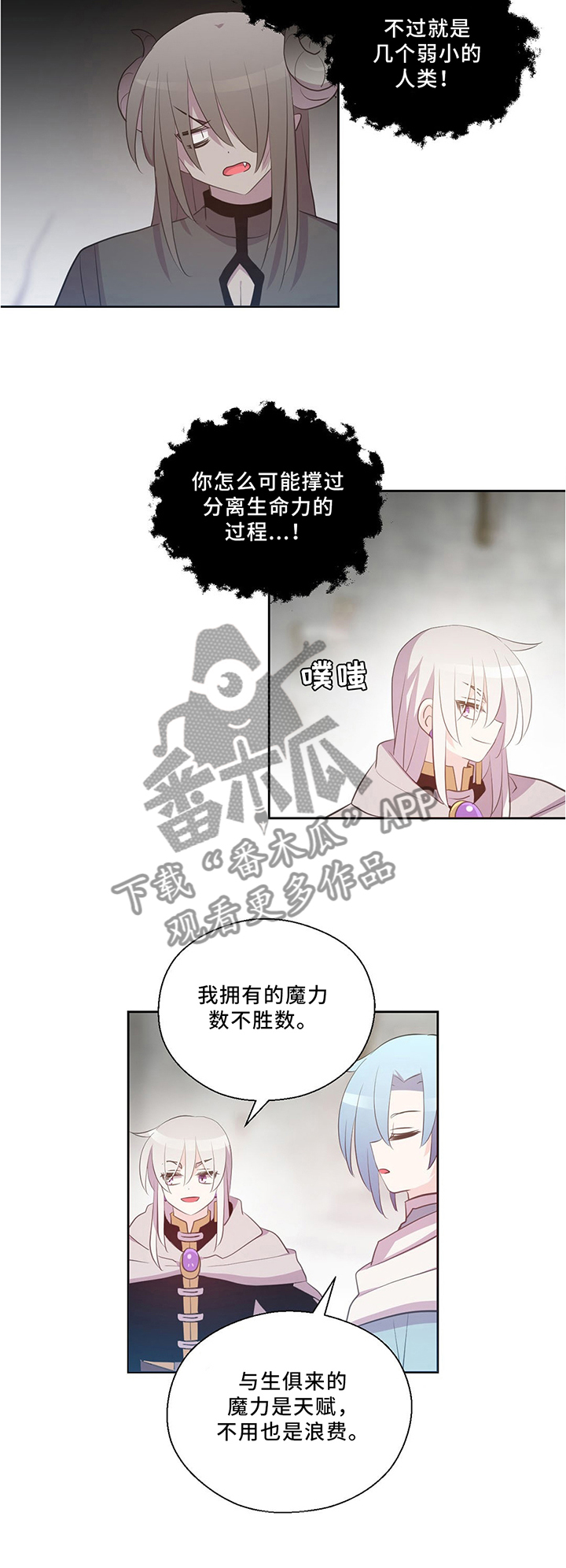 第125话8