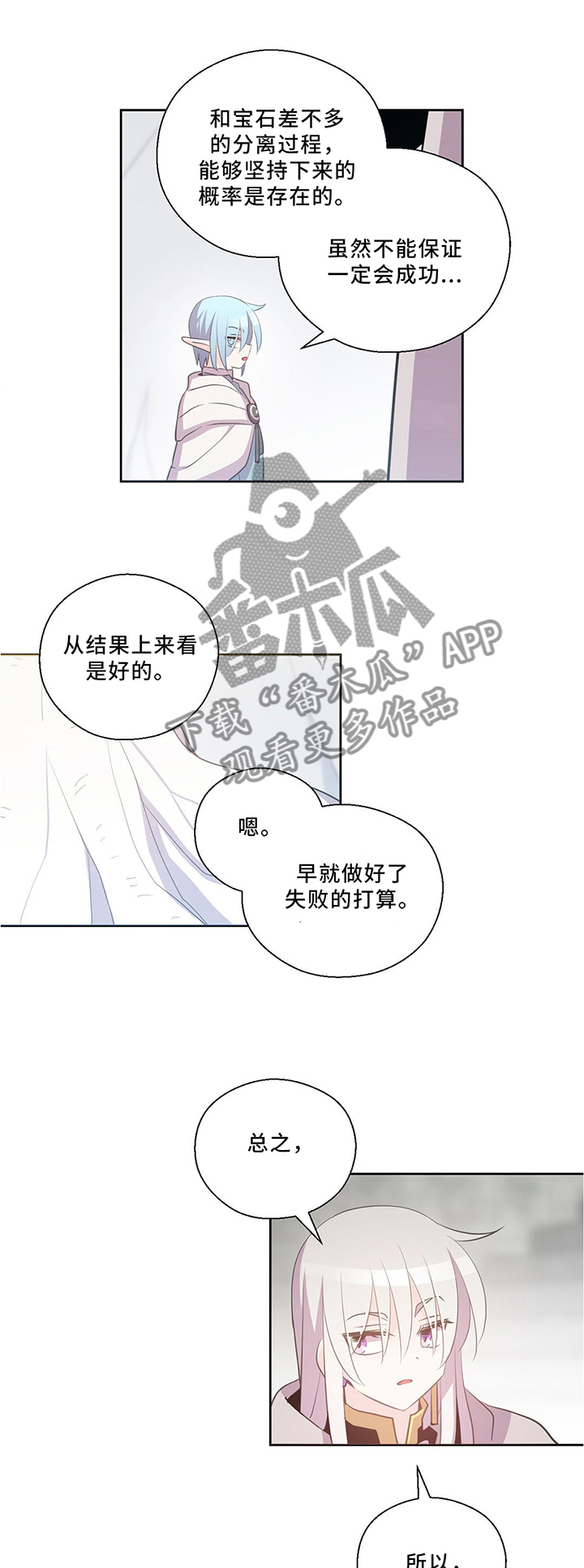 第125话9