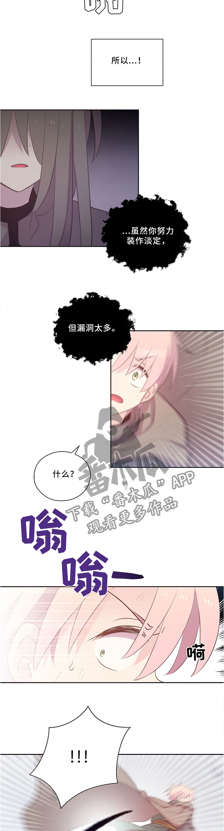 第124话1