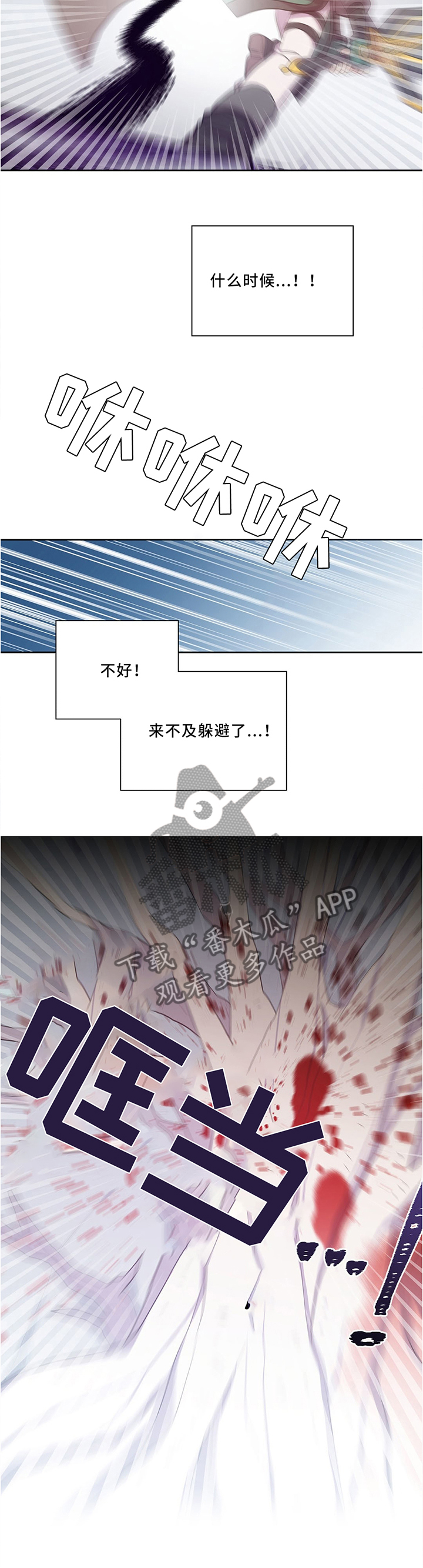 第124话2