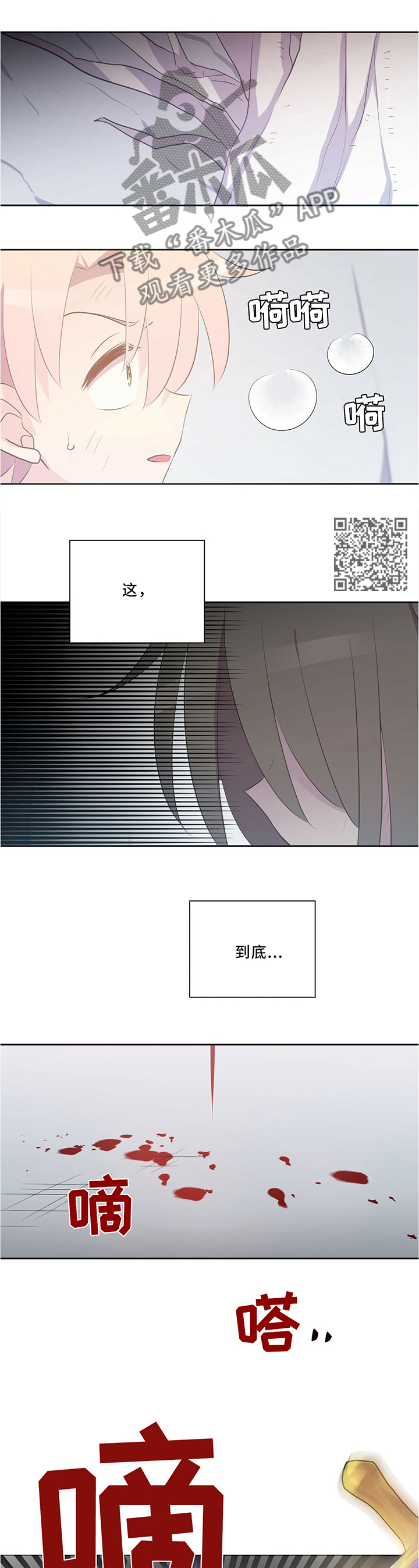 第124话3