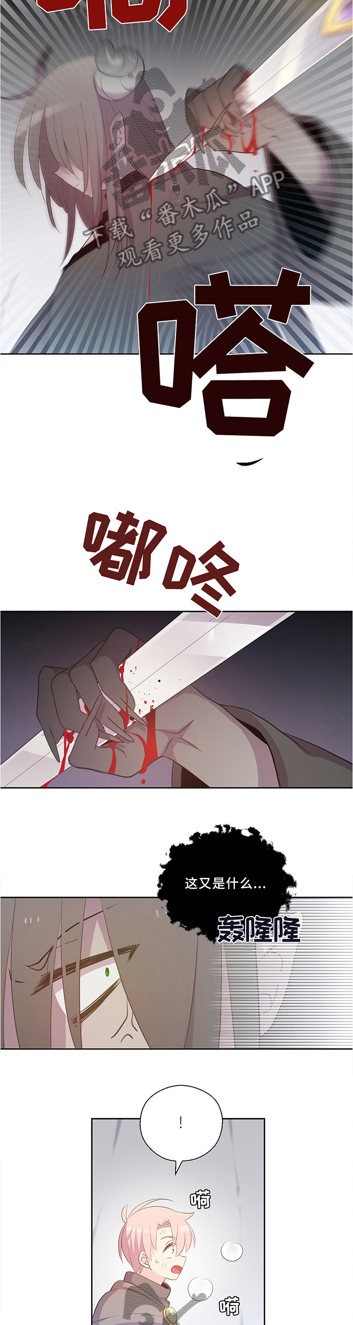 第124话4