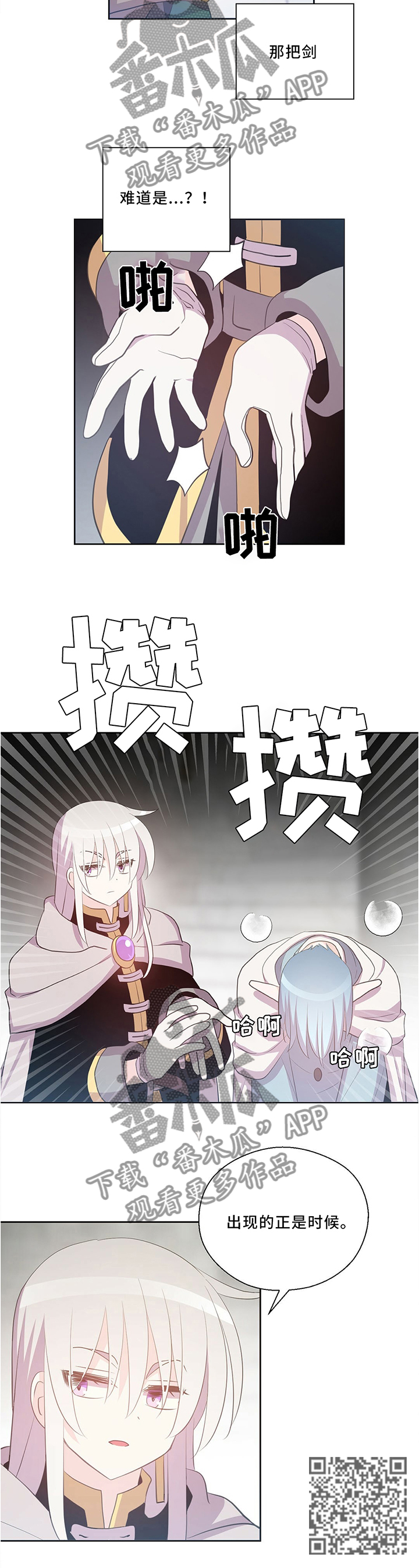 第124话5