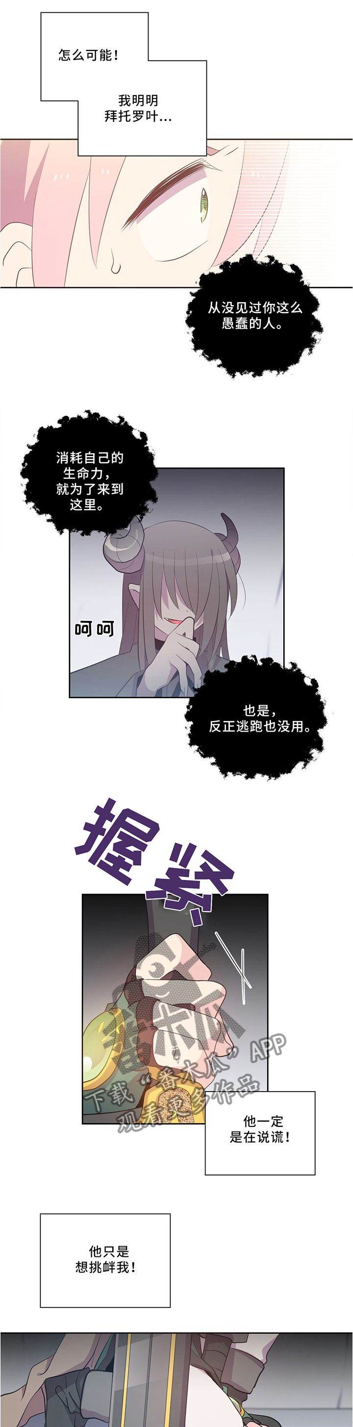 第123话0