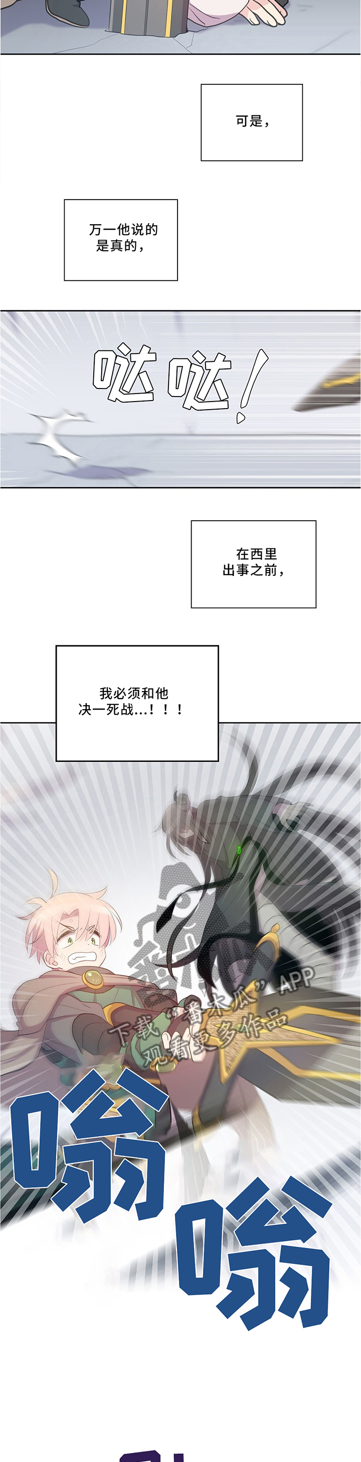 第123话1