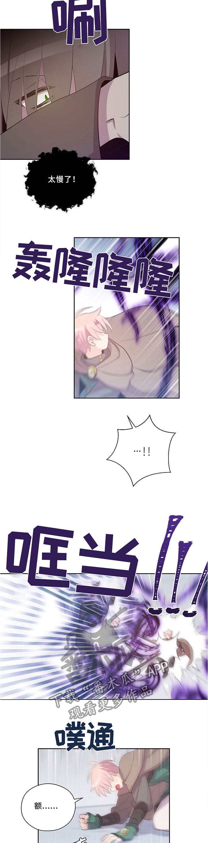 第123话2