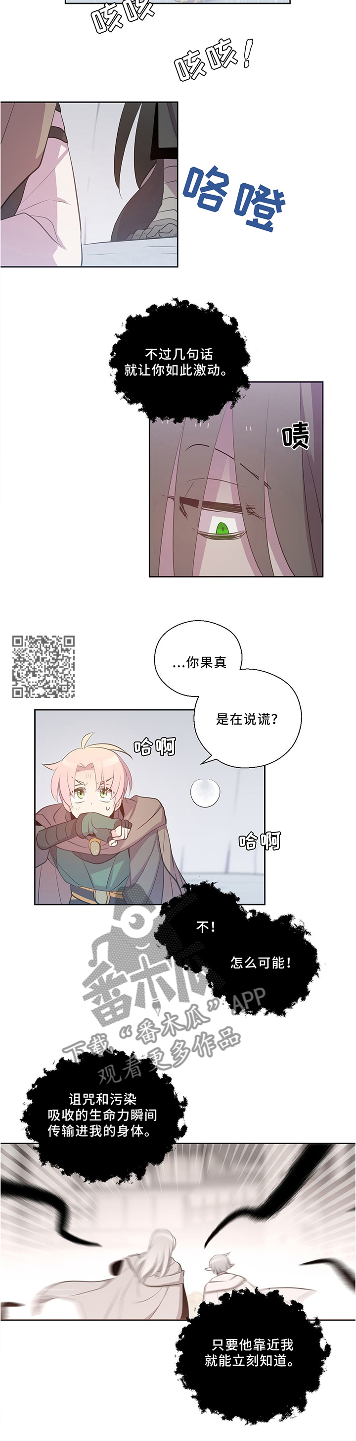 第123话3